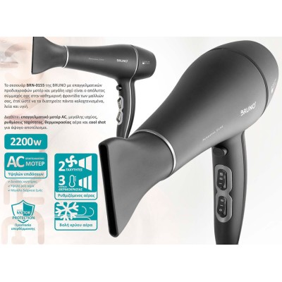 Bruno BRN-0155 Hair Dryer 2200W Black