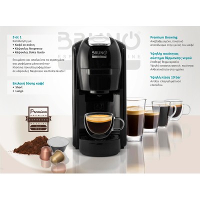 Bruno BRN-0124 Espresso 1450W Black