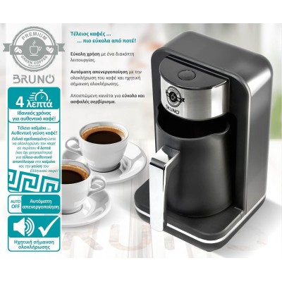 BRUNO BRN-0168 Coffee 400W  Black